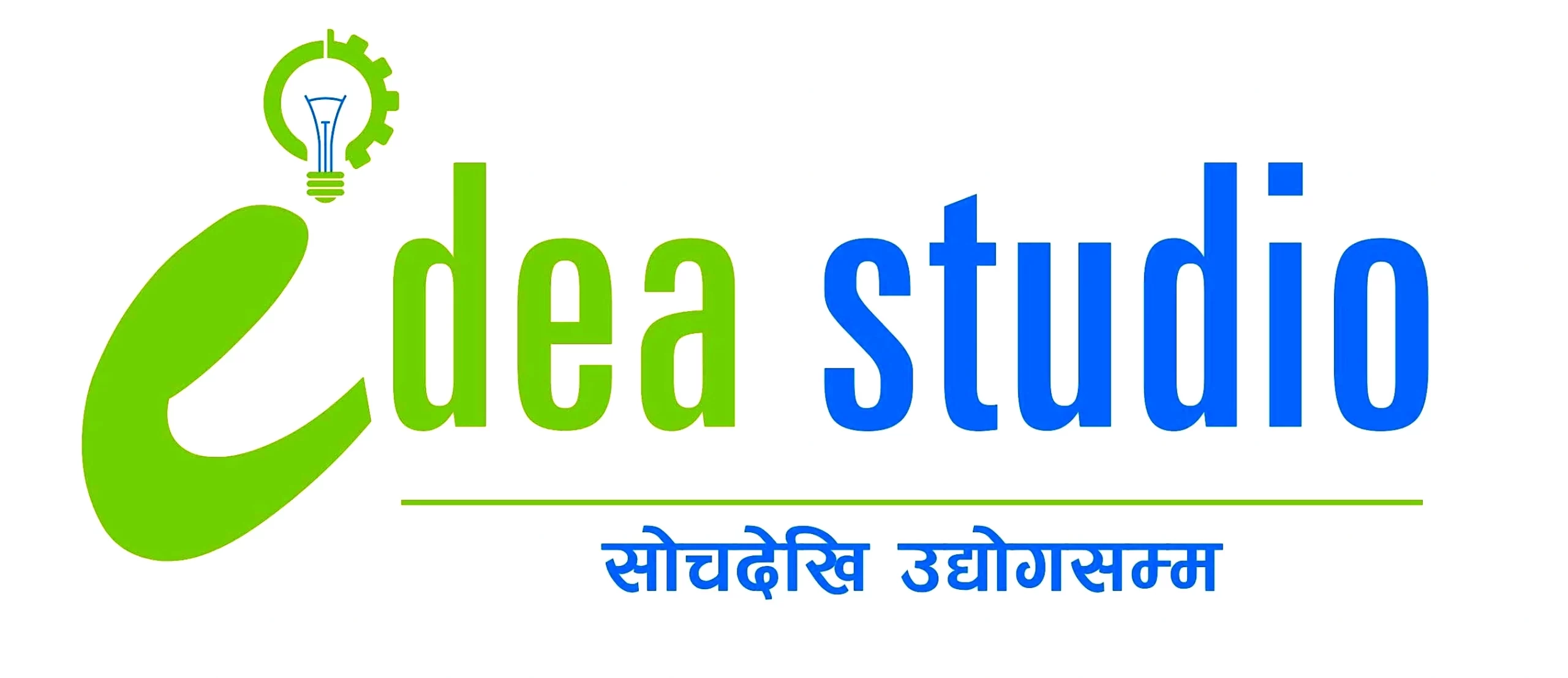 idea_studio-logo-scaled